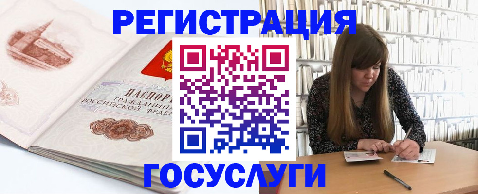 форма 3 в Щиграх